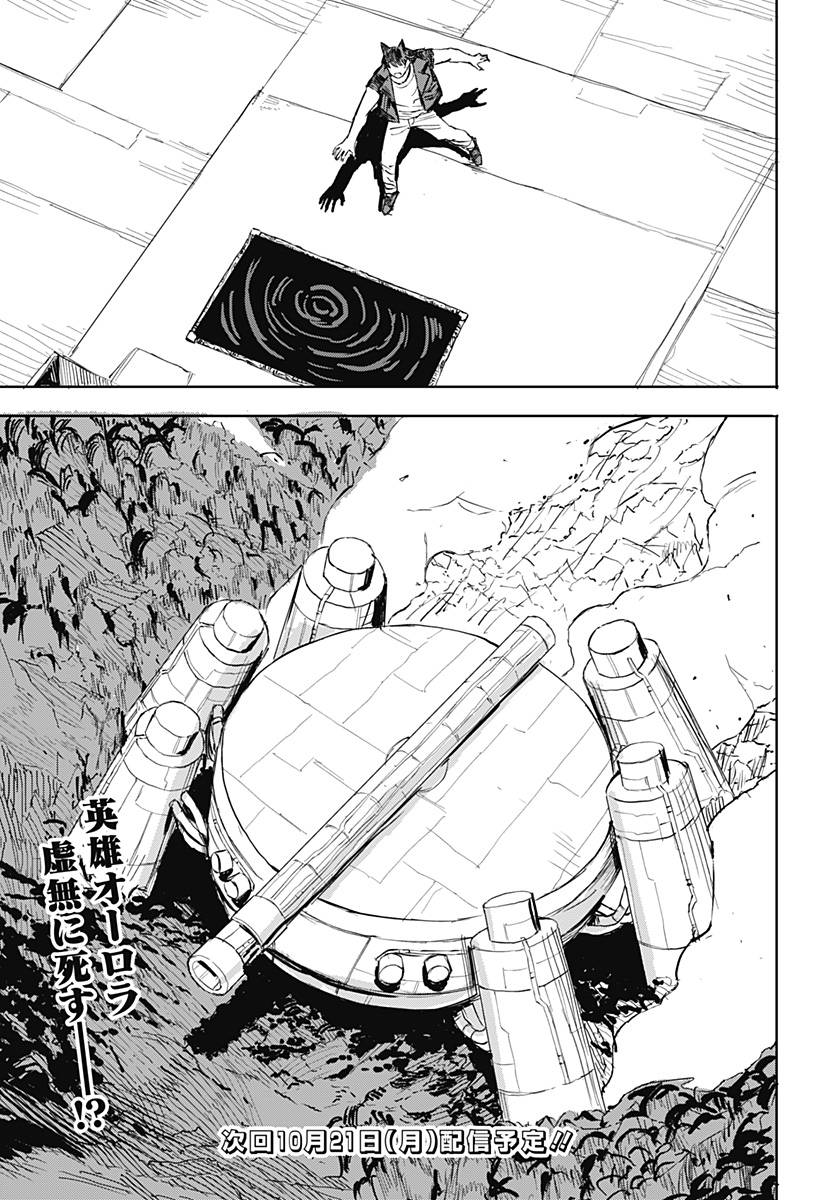 P25