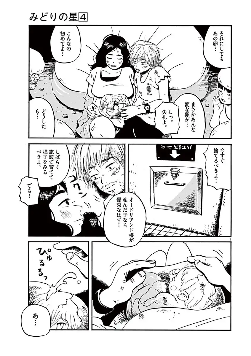 P7