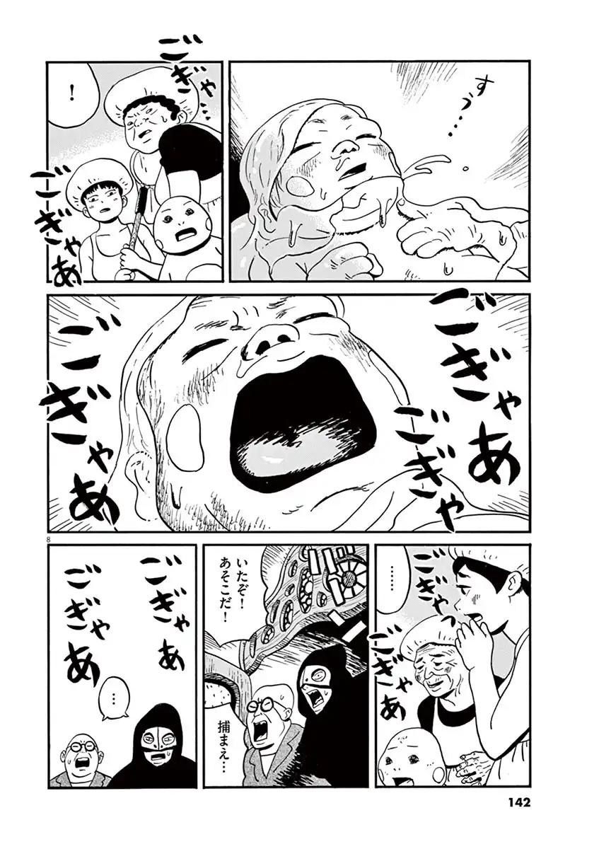 P8