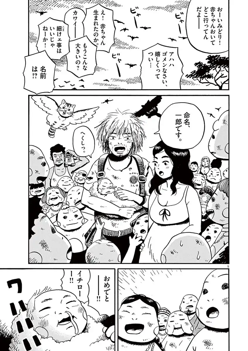 P7