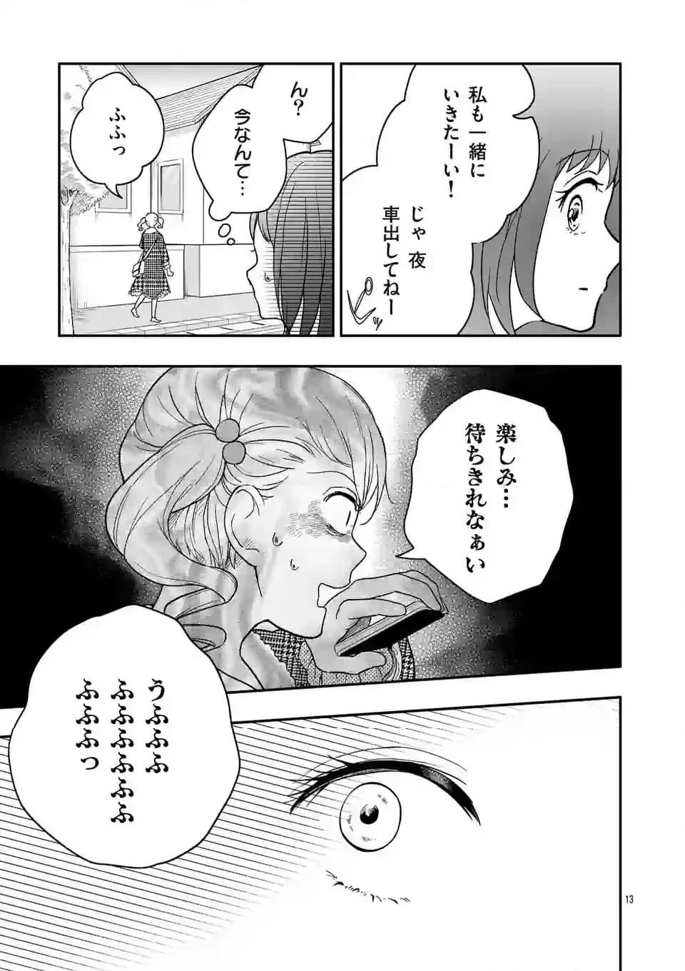 P13