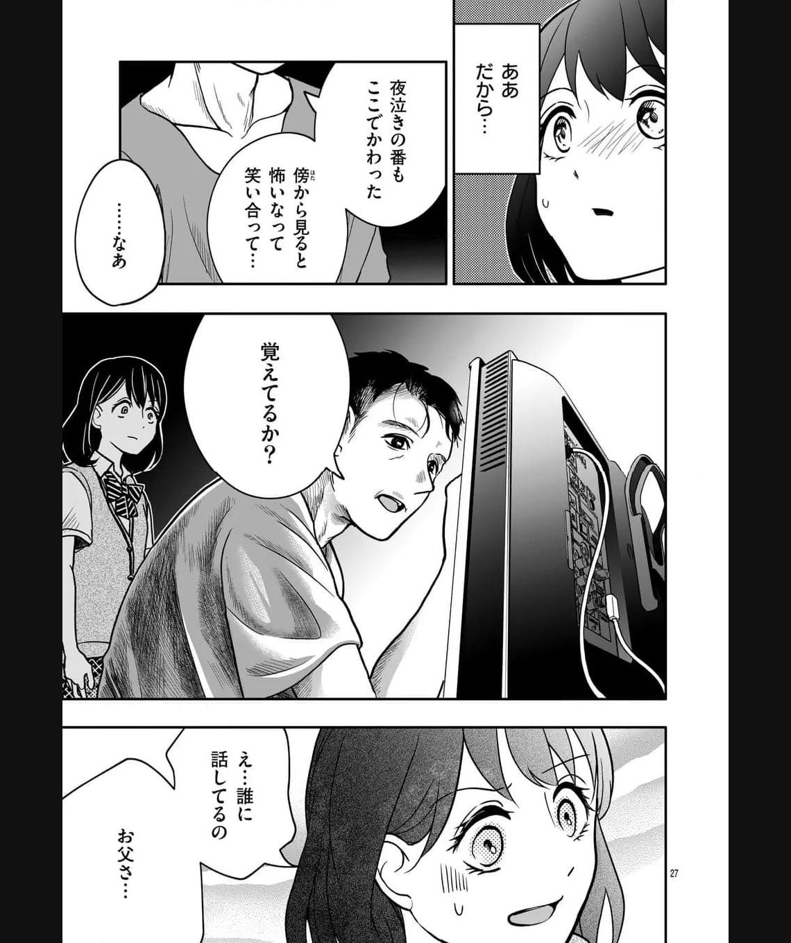 P27