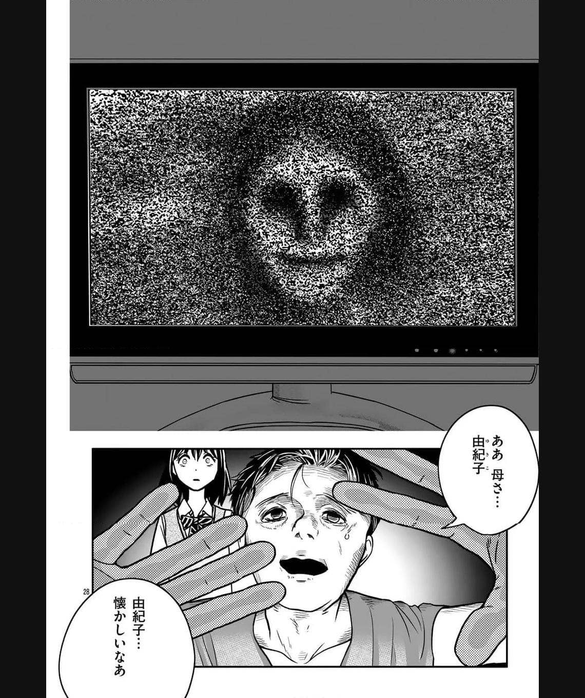 P28