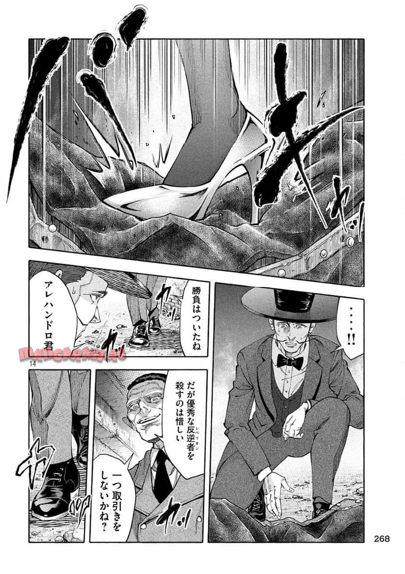 P14
