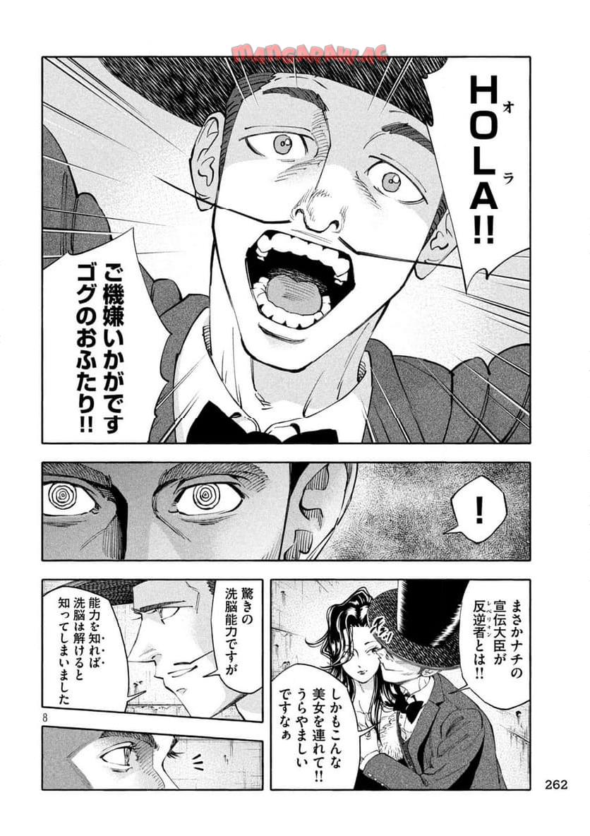 P8