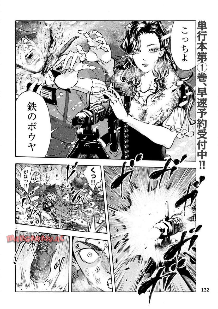 P5