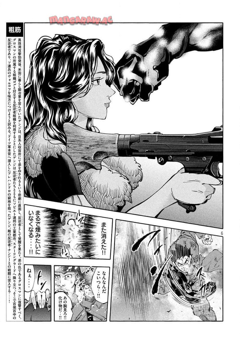 P6