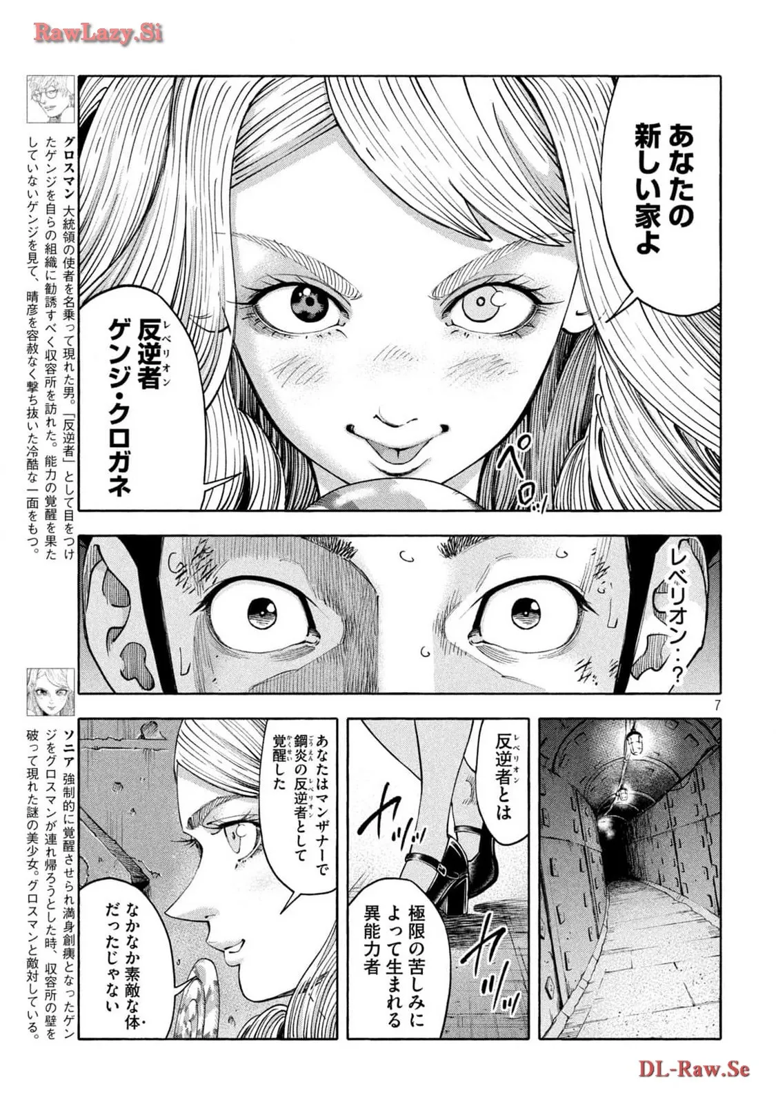 P7