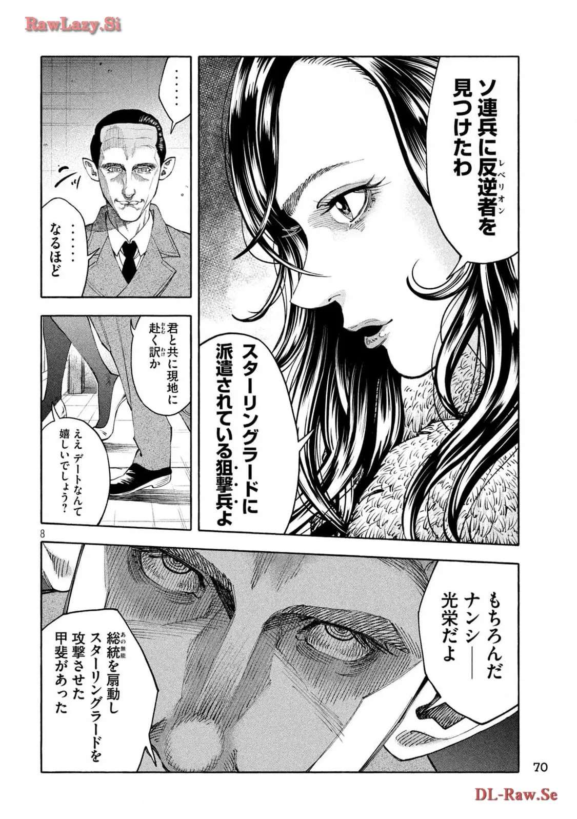 P8