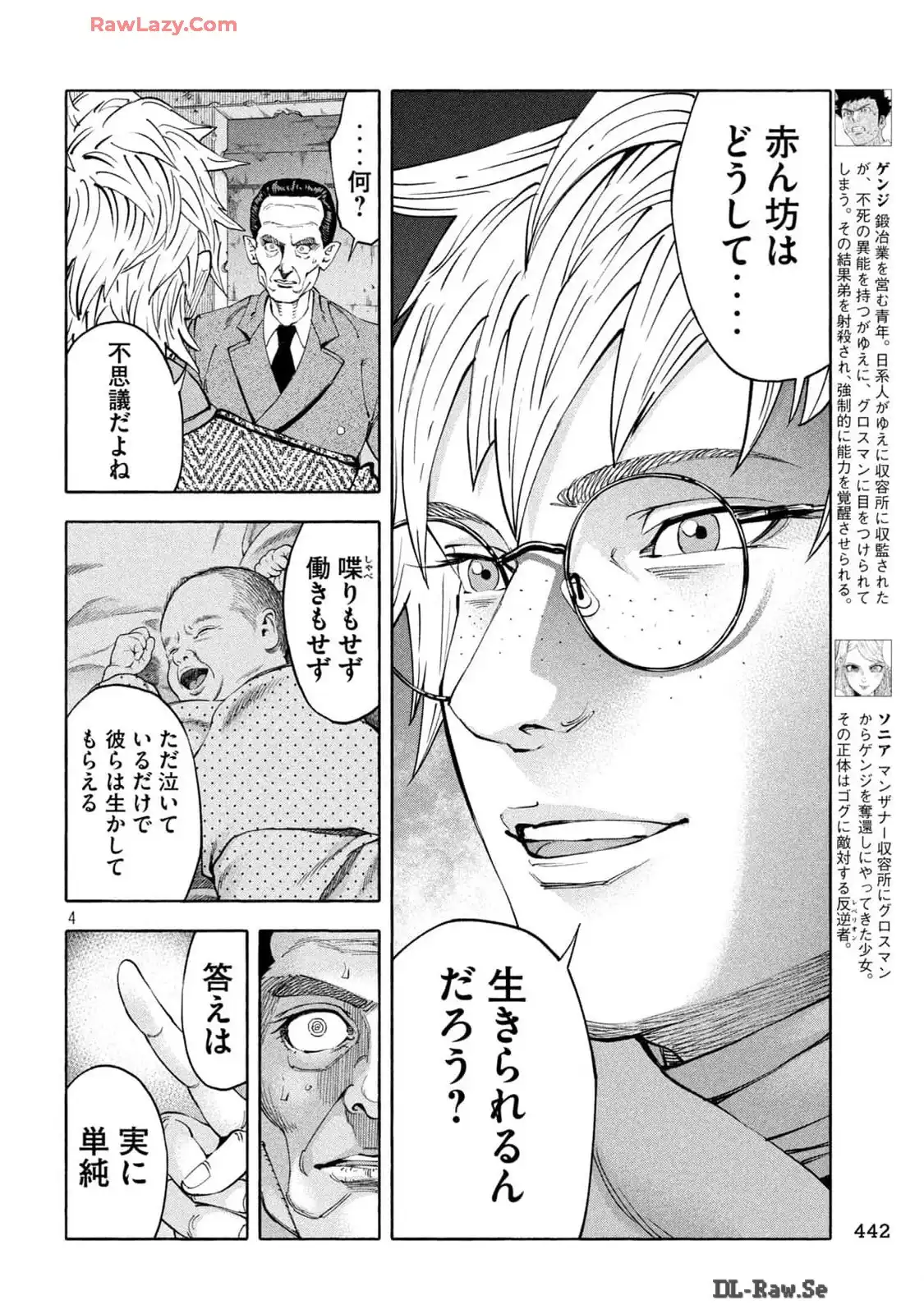 P4