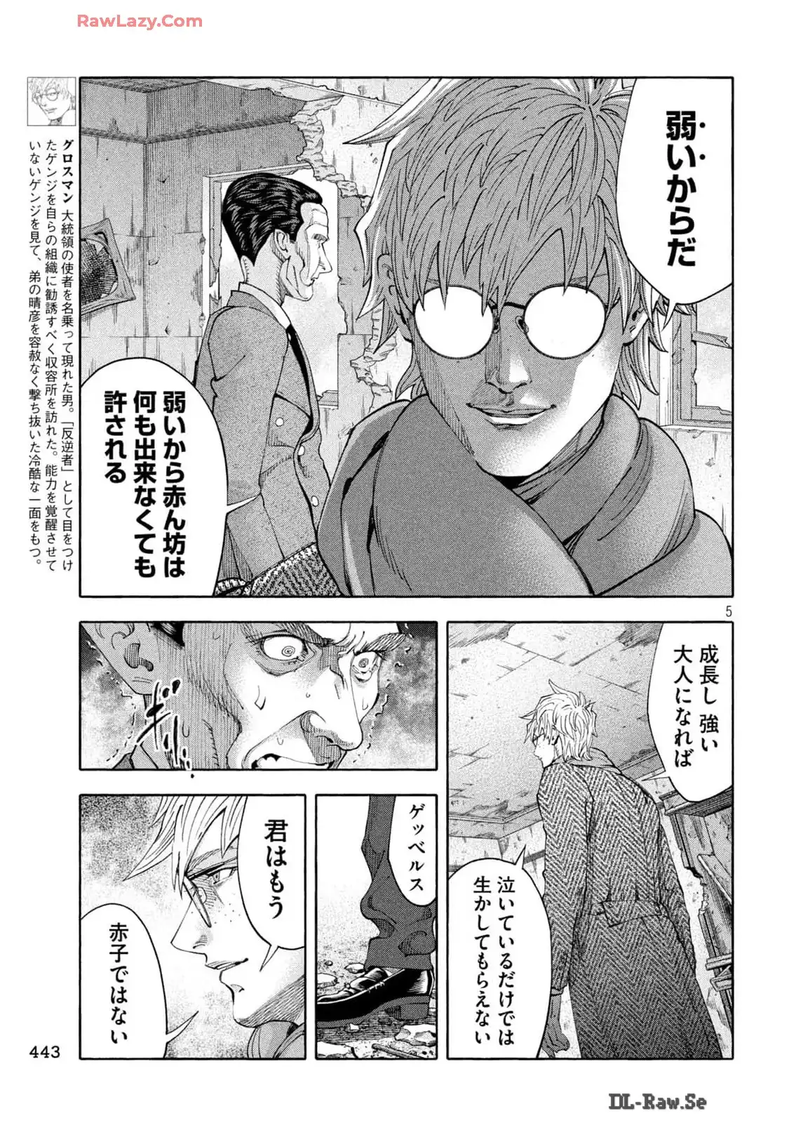 P5