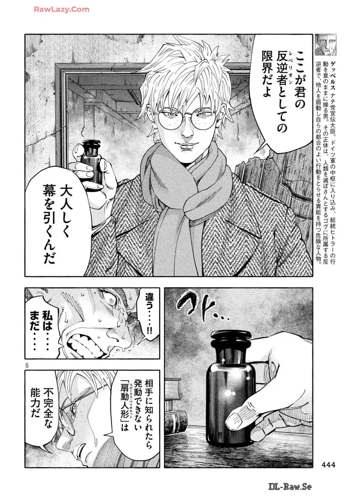 P6