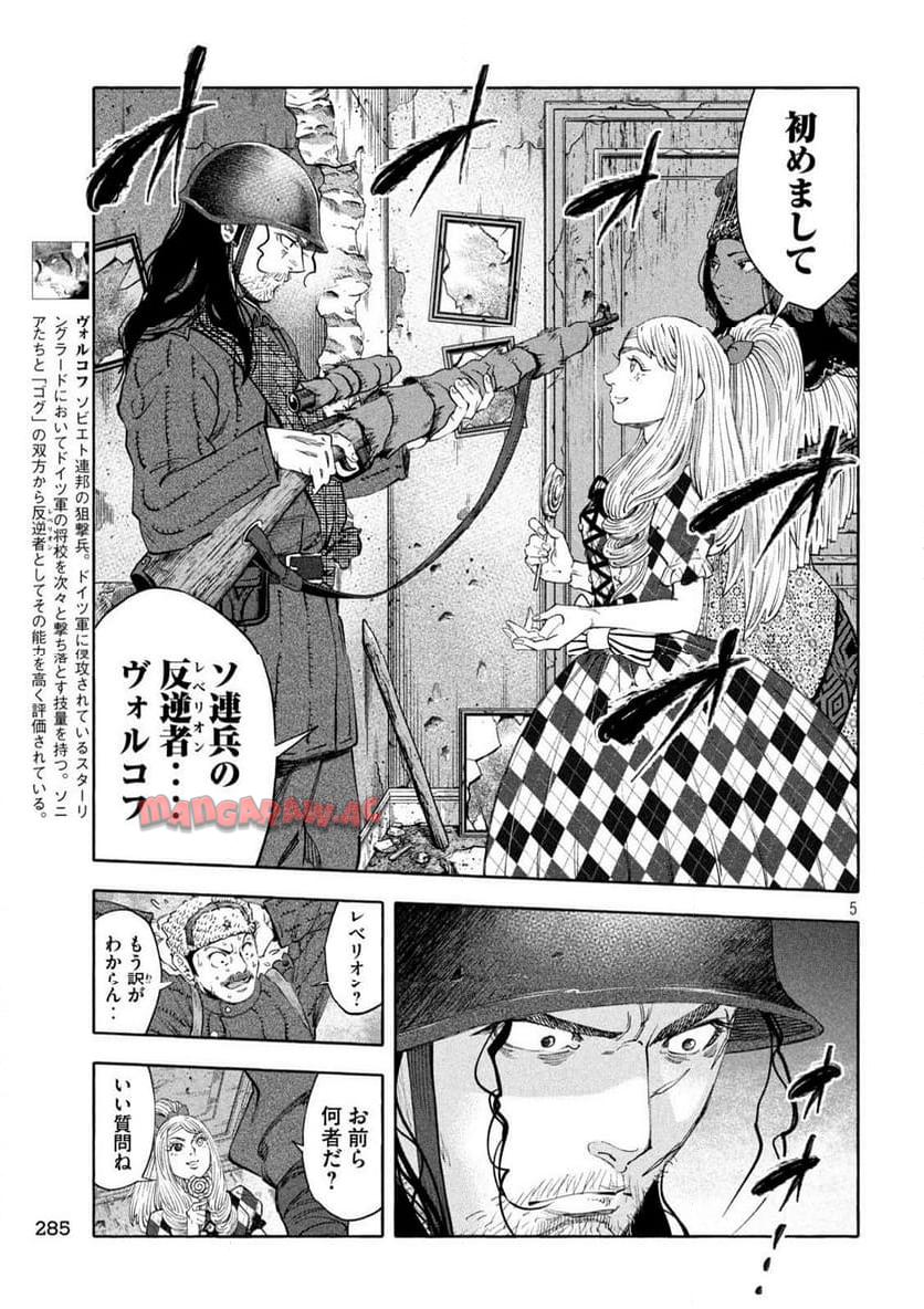 P5