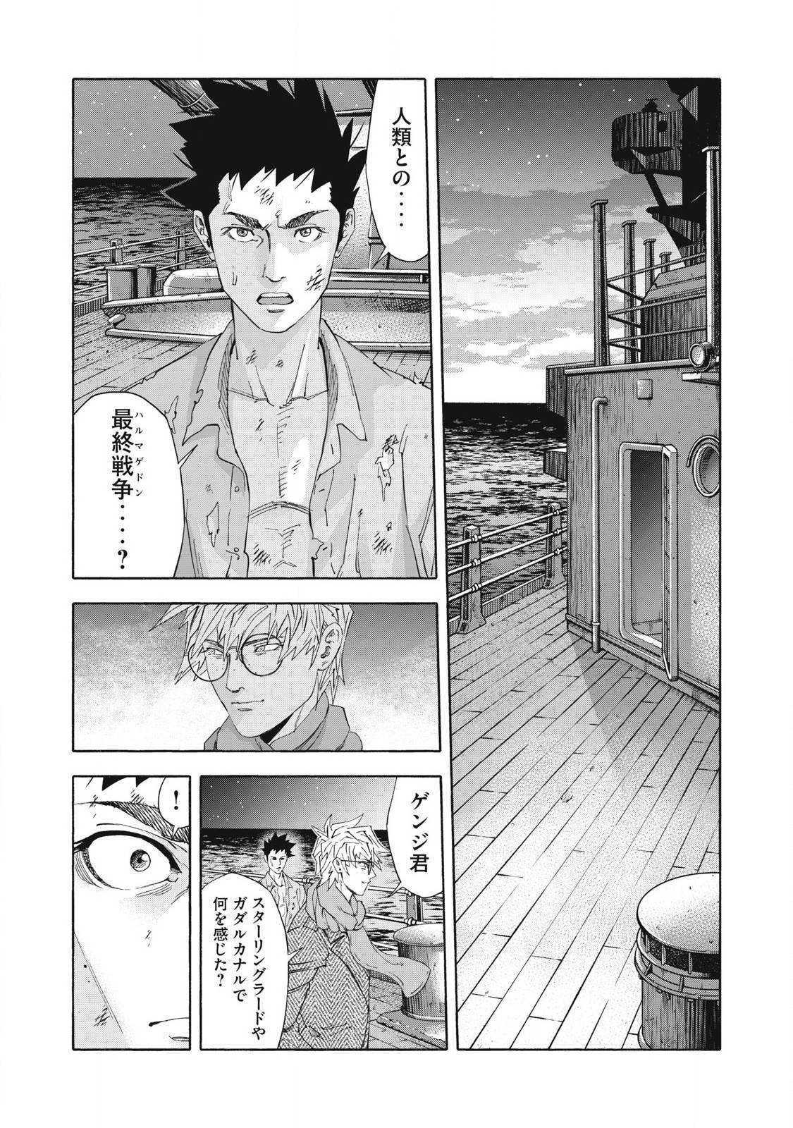 P7