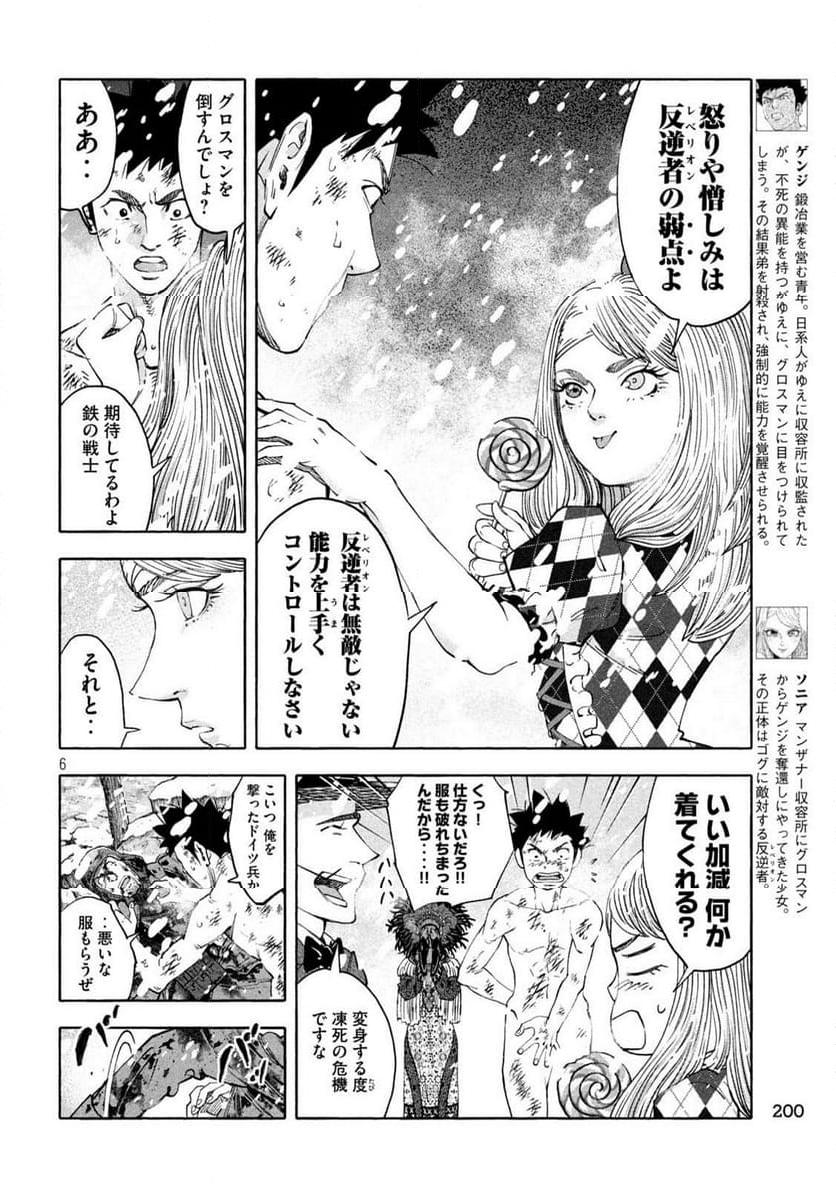P6