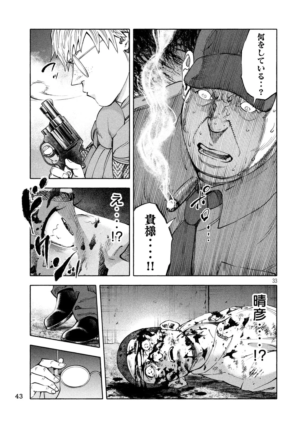 P33