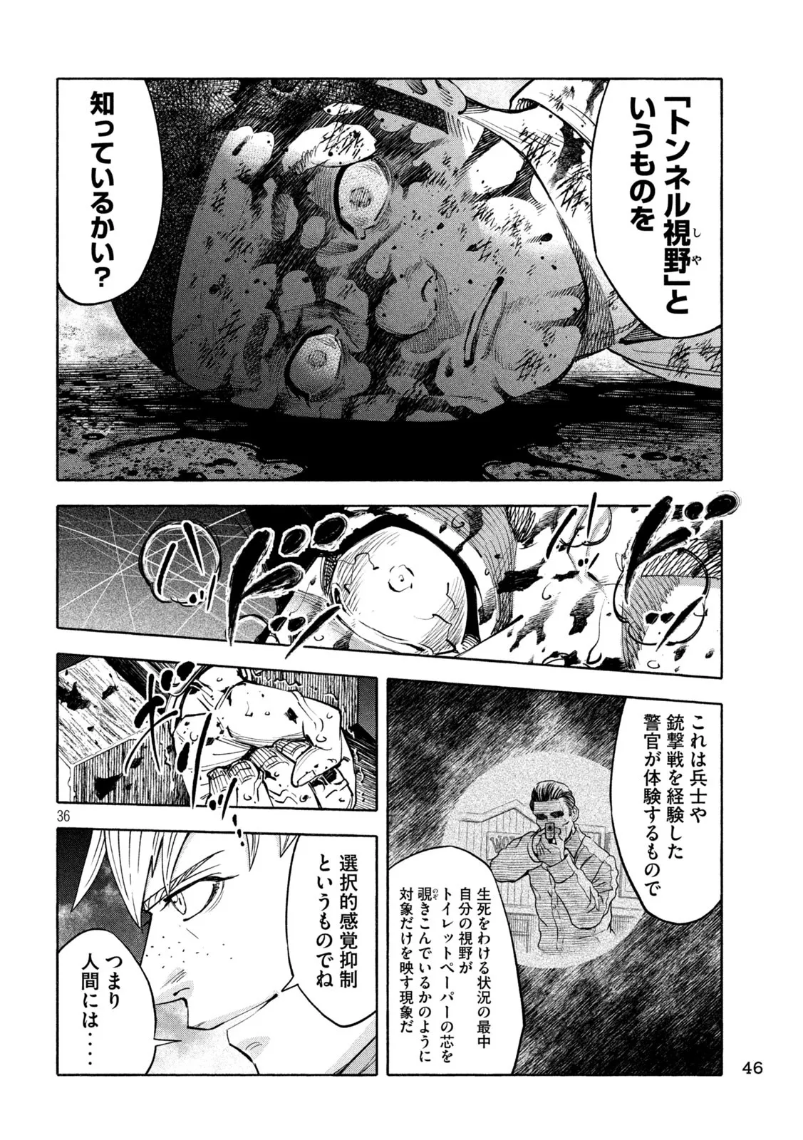 P36