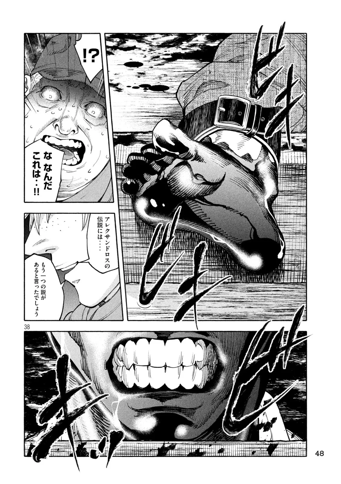 P38