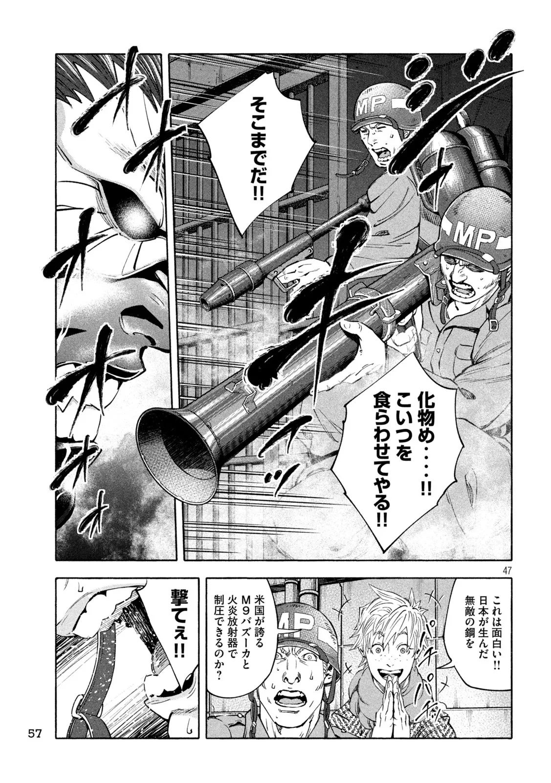 P47