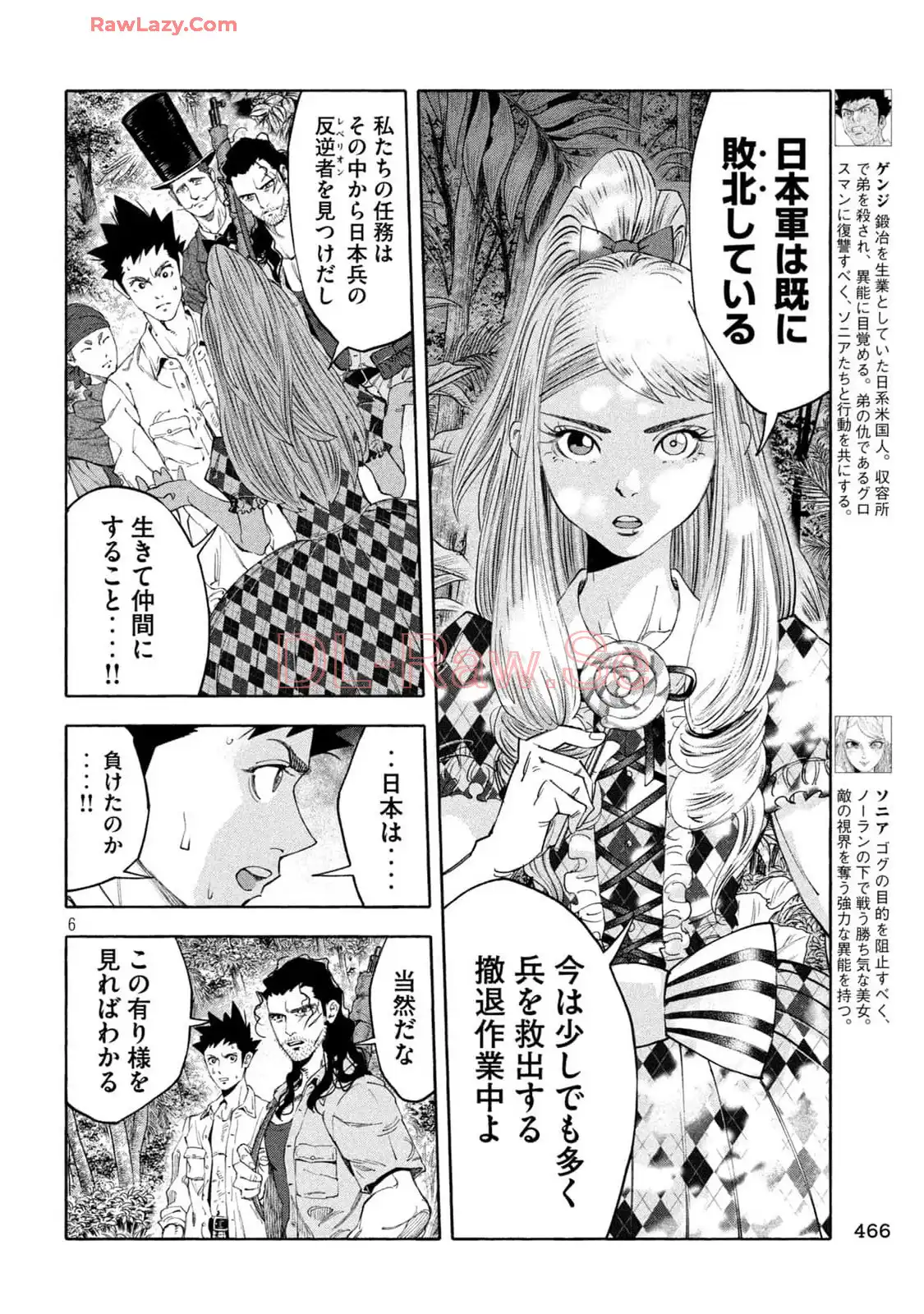 P6