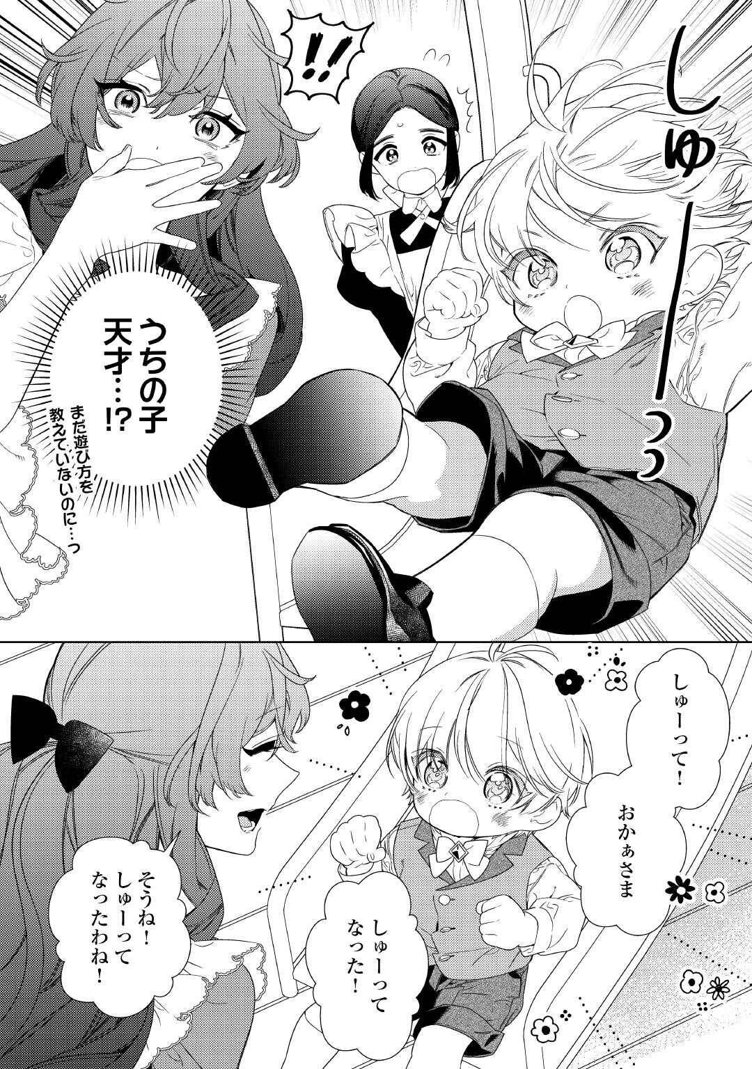 P12