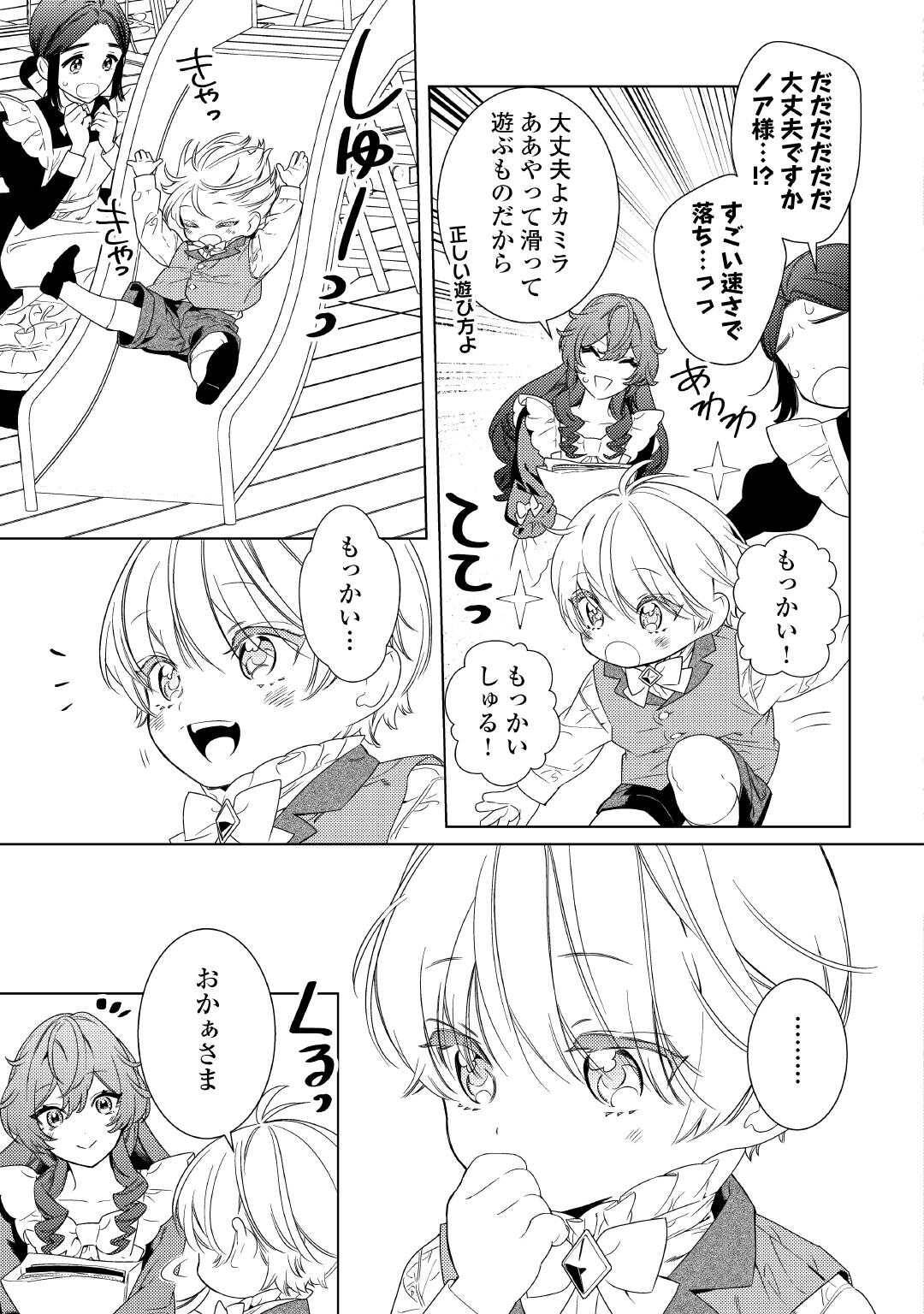 P13