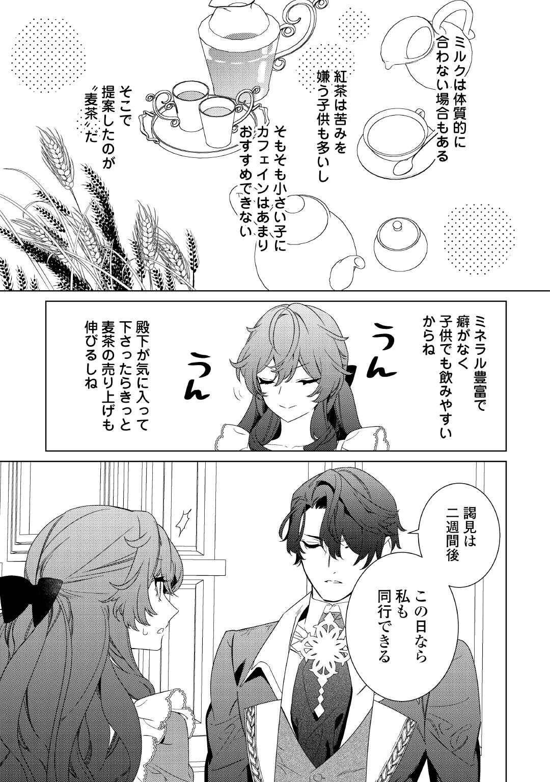 P19