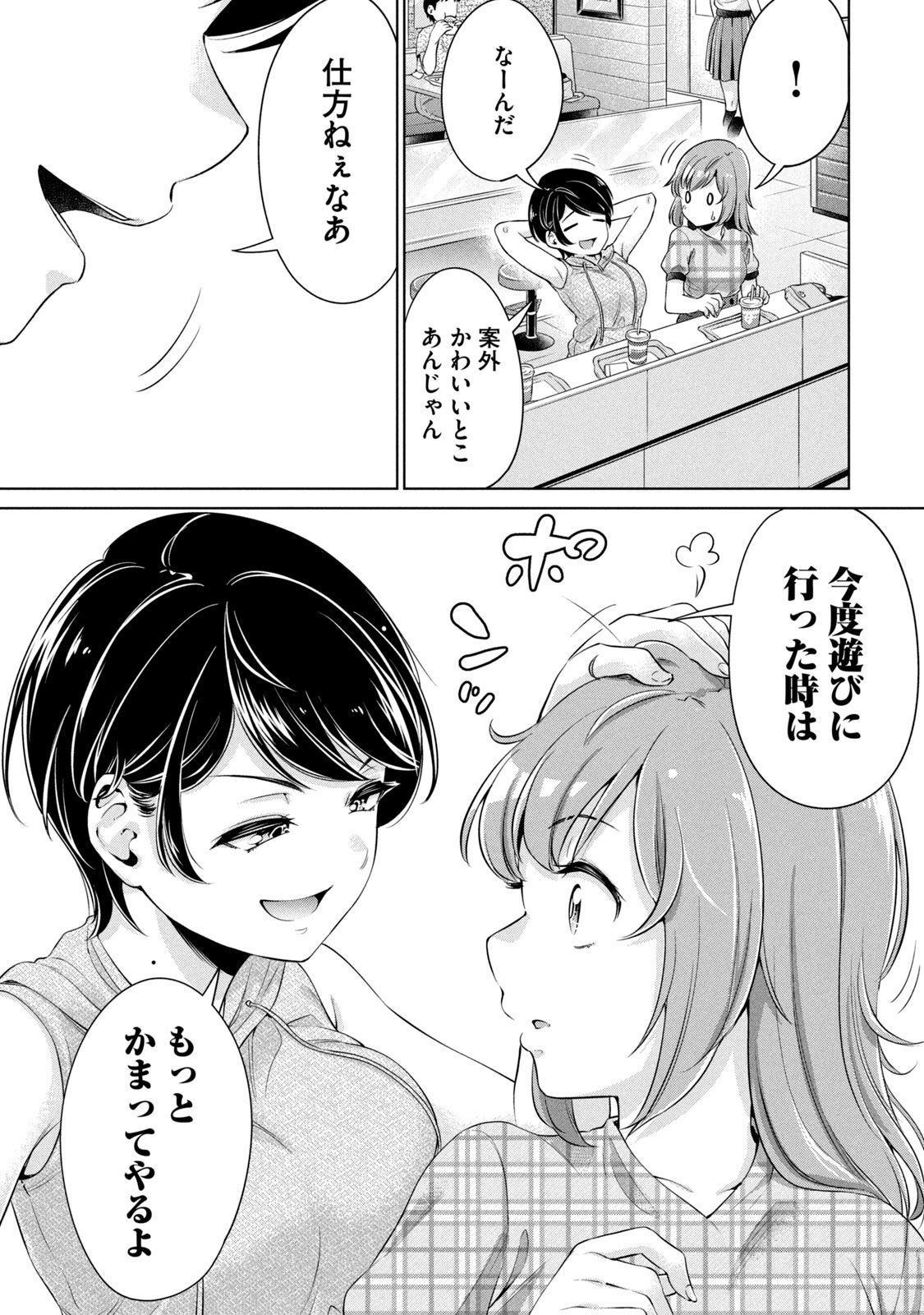 P23