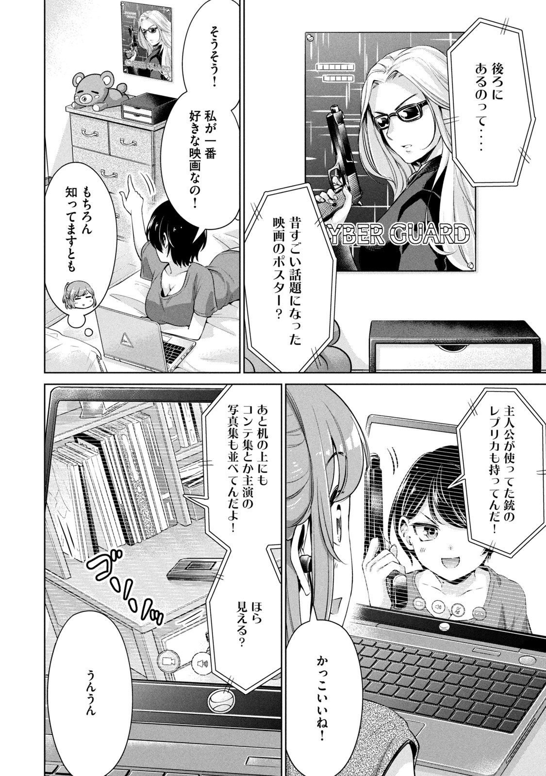 P4