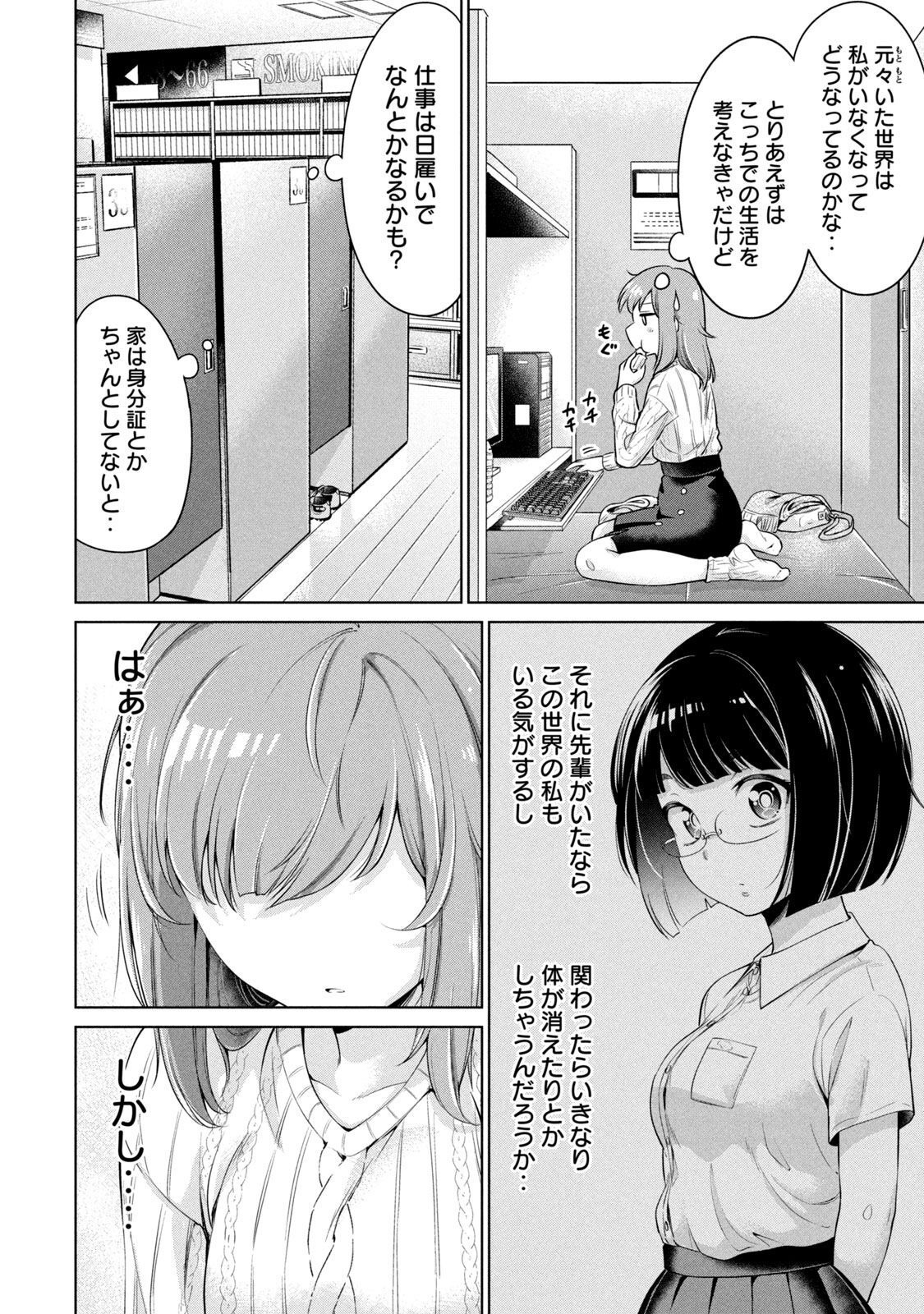 P6