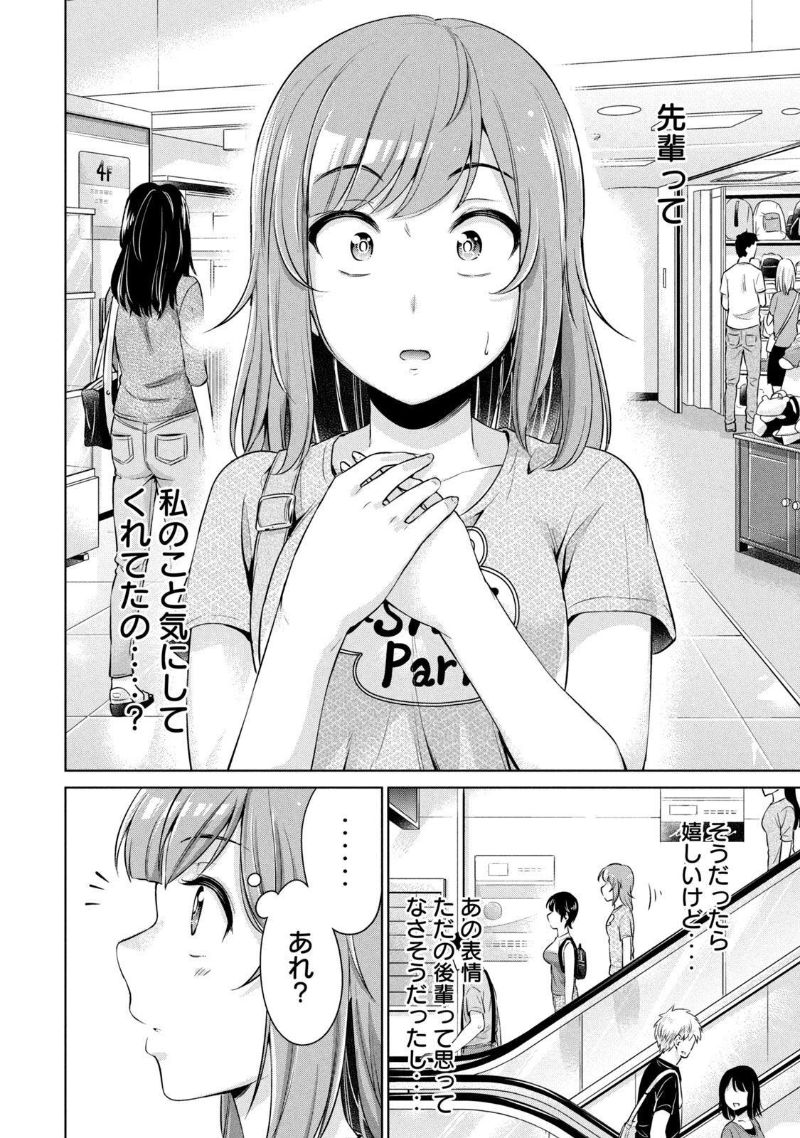 P26