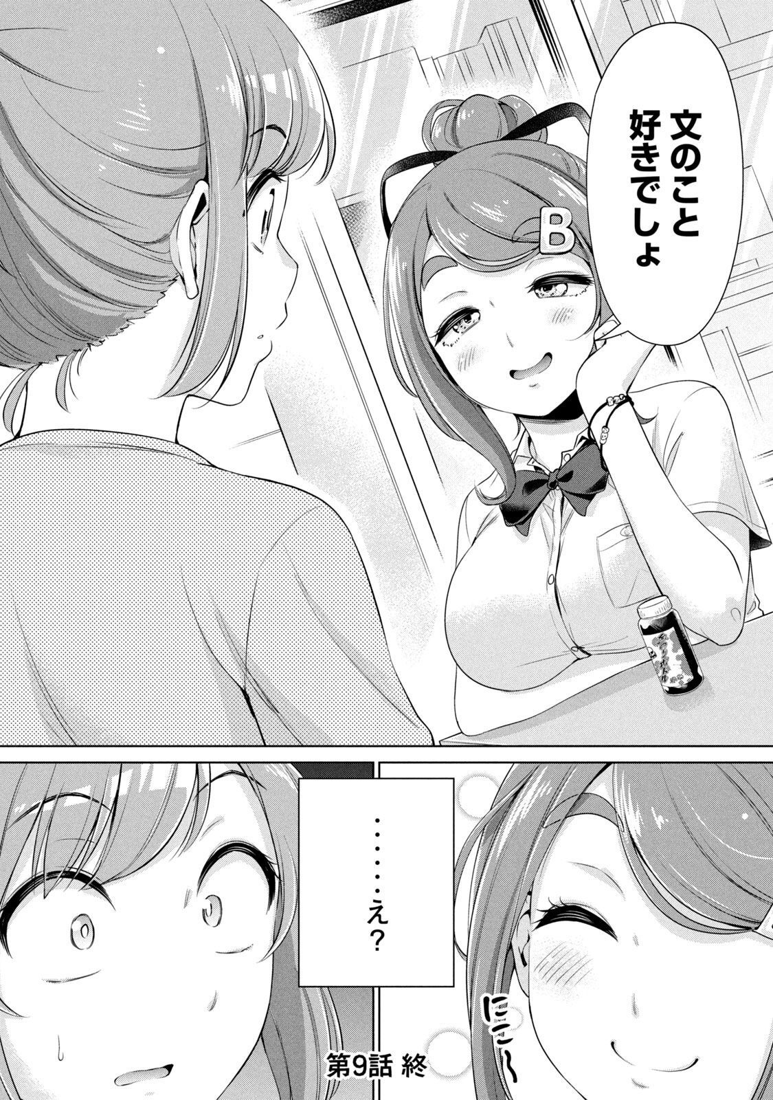 P24