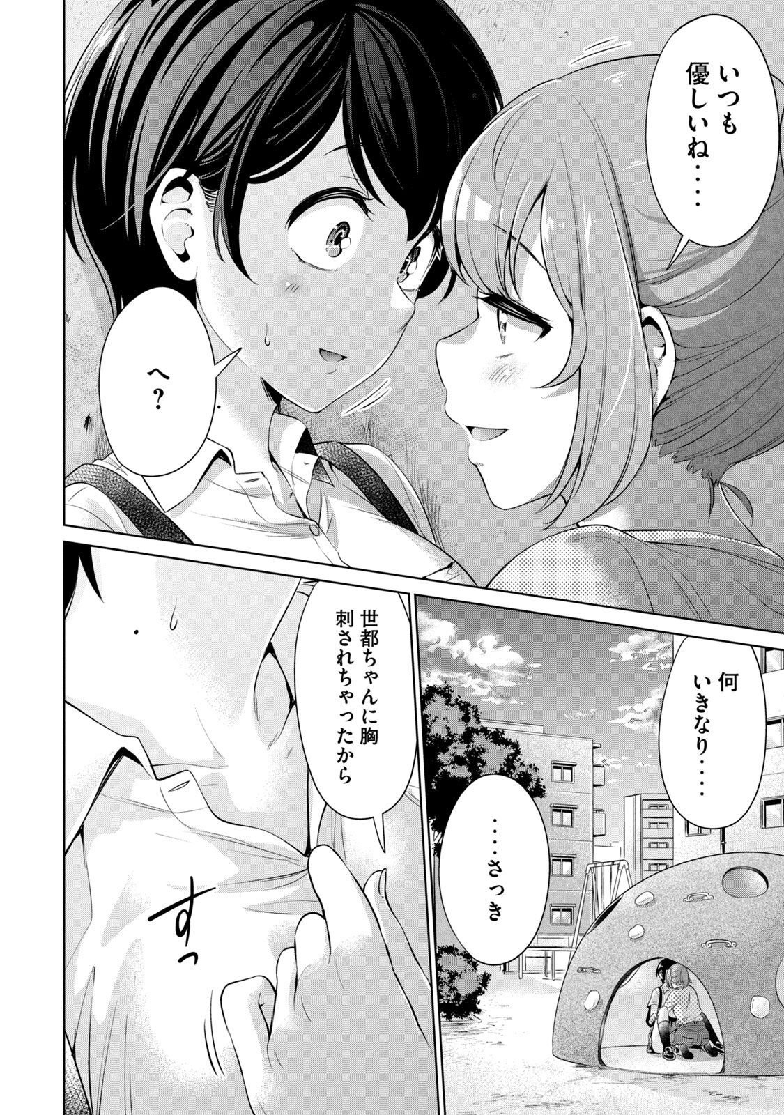 P16