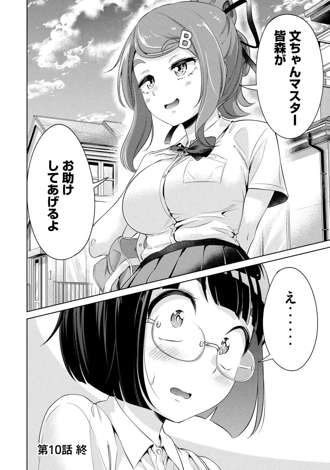 P22