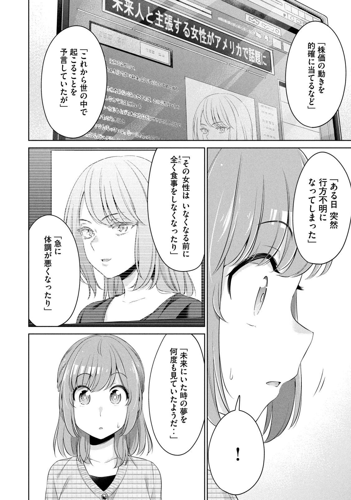 P12