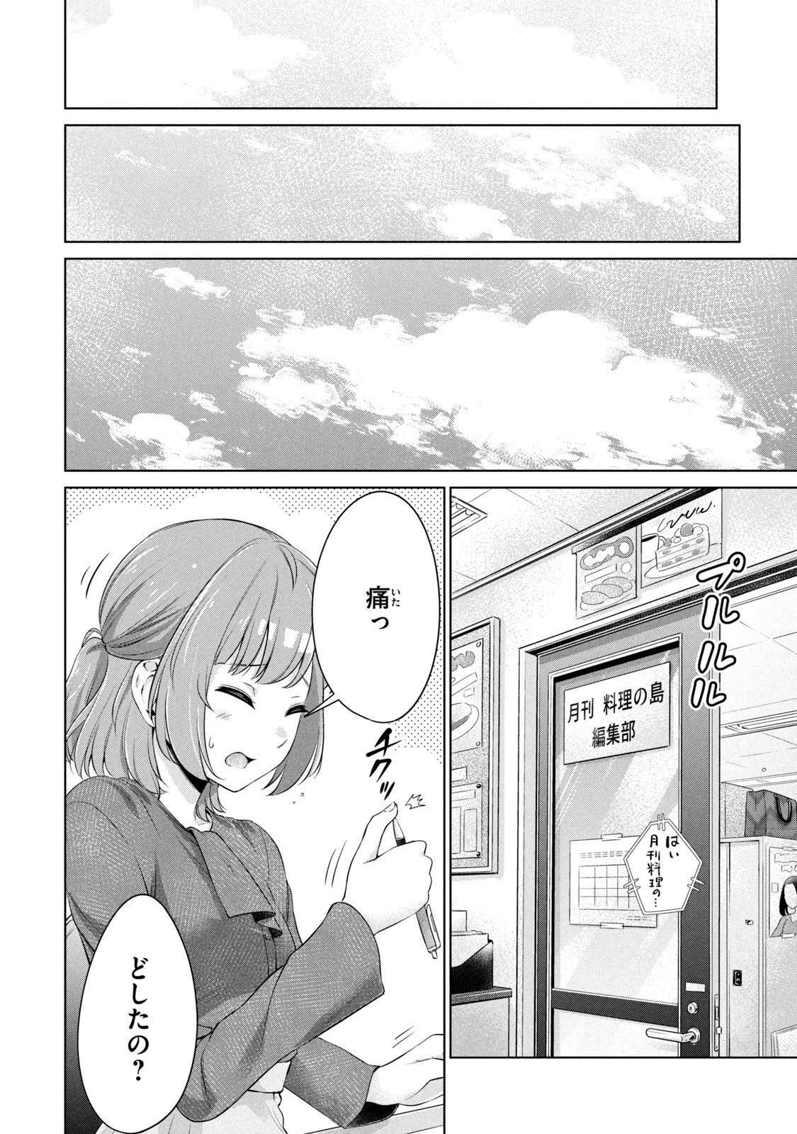 P22