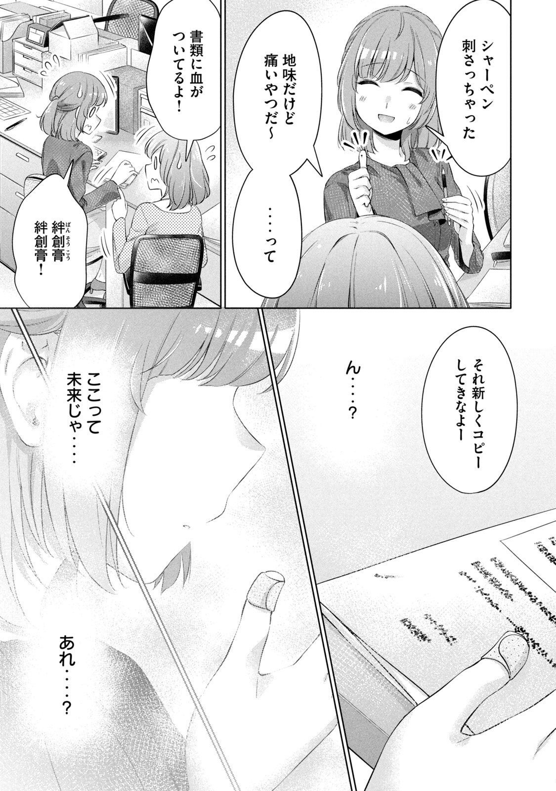 P23