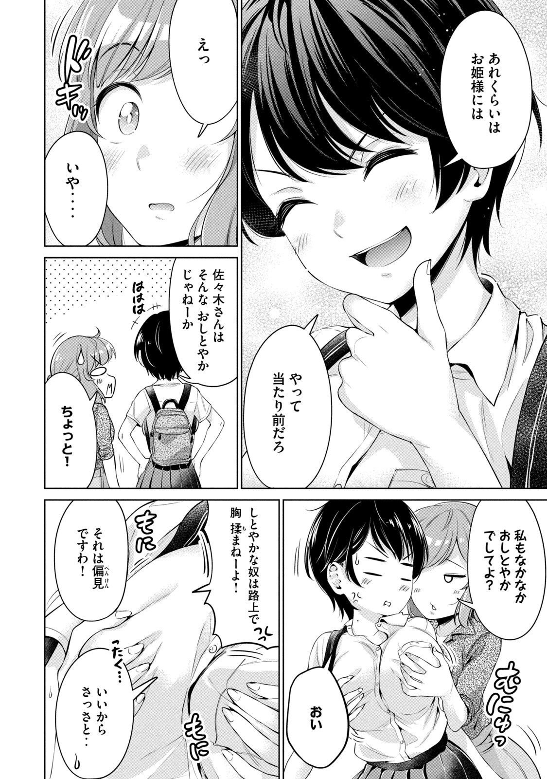 P32