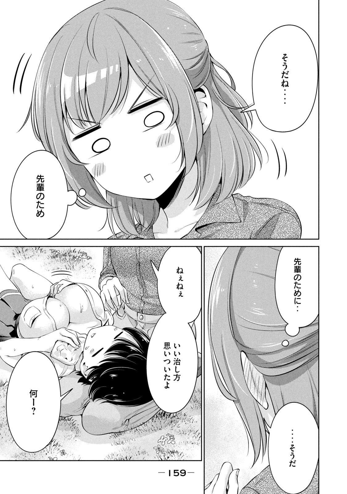 P39