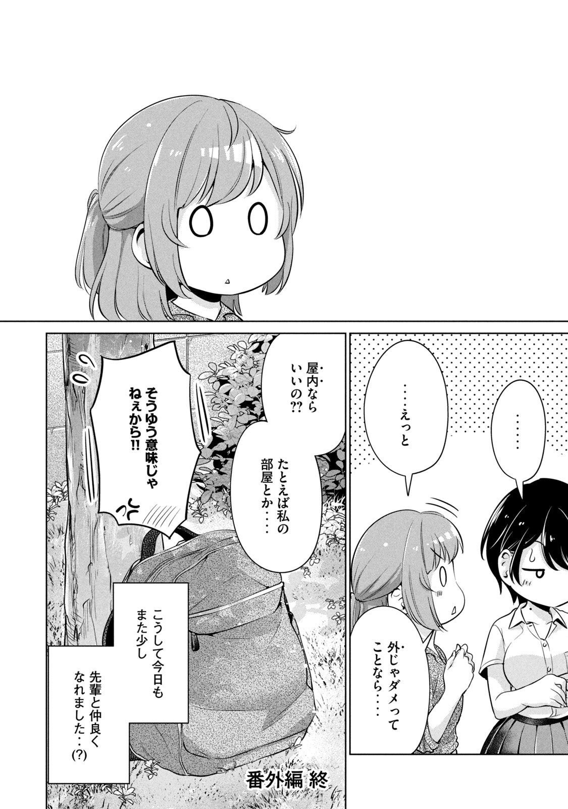 P48