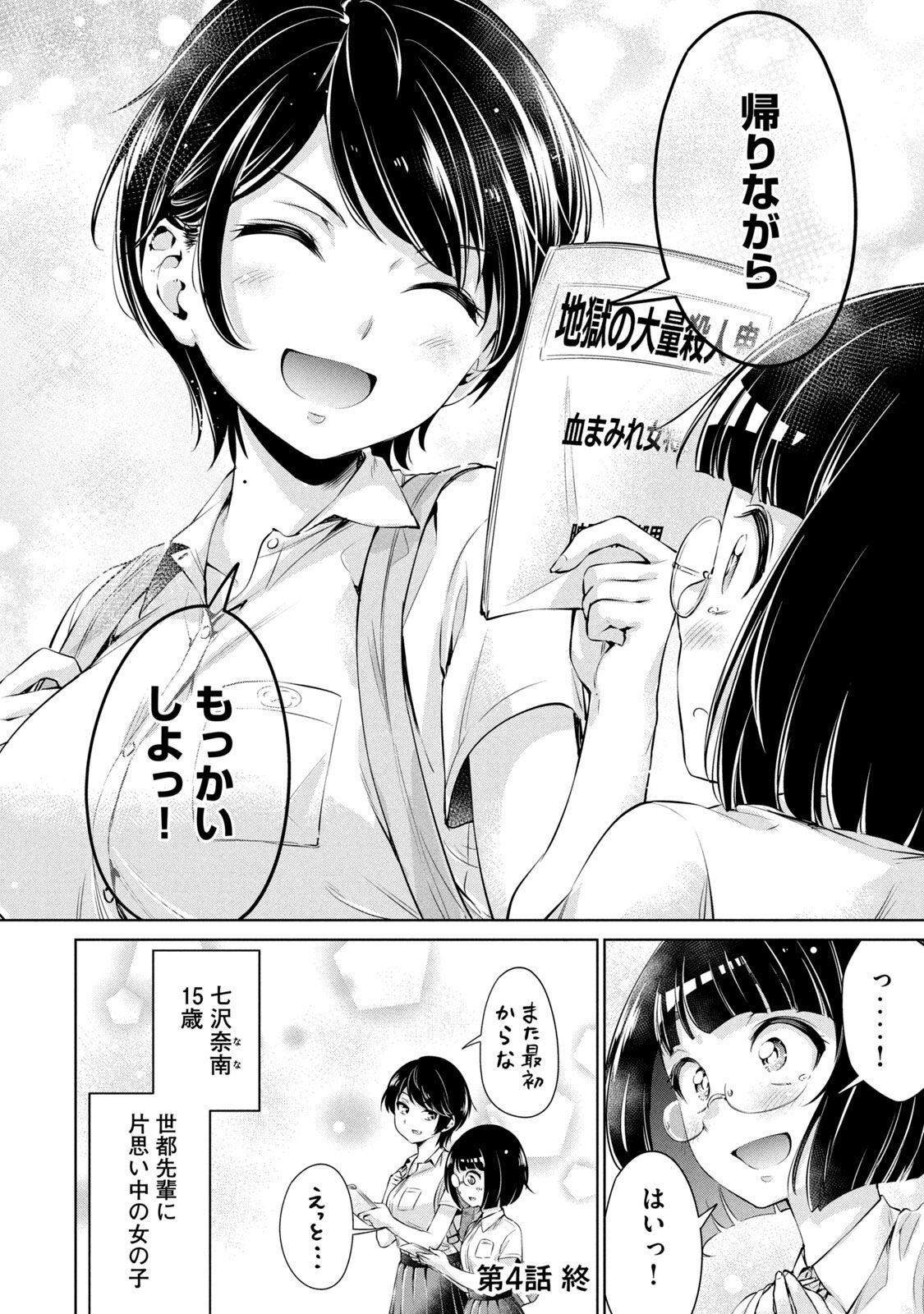 P24