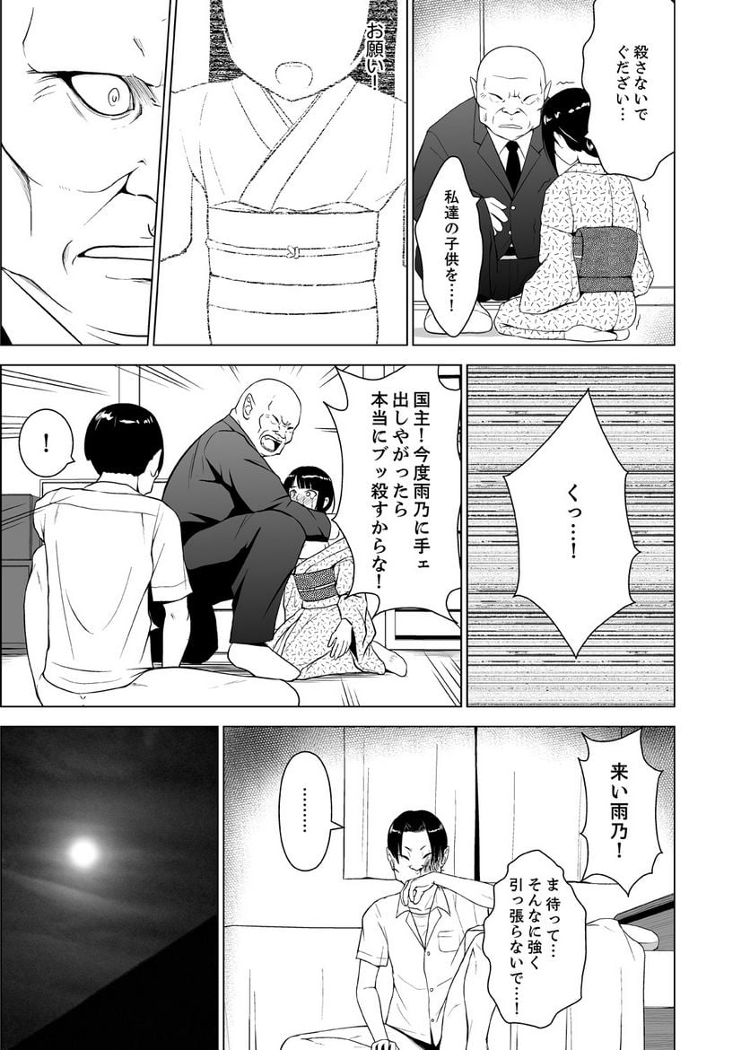 P18