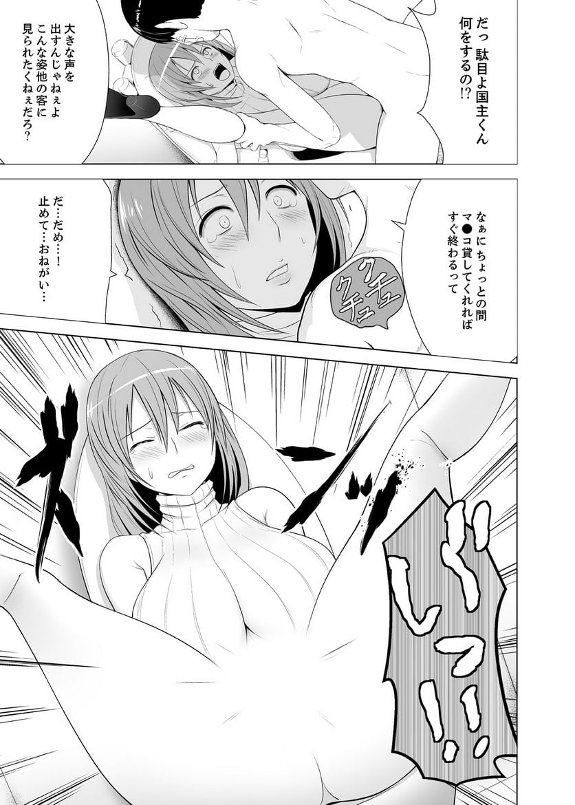 P29