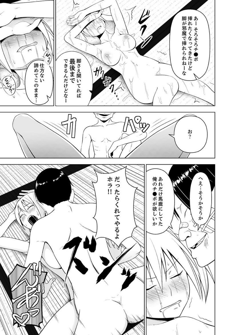 P43