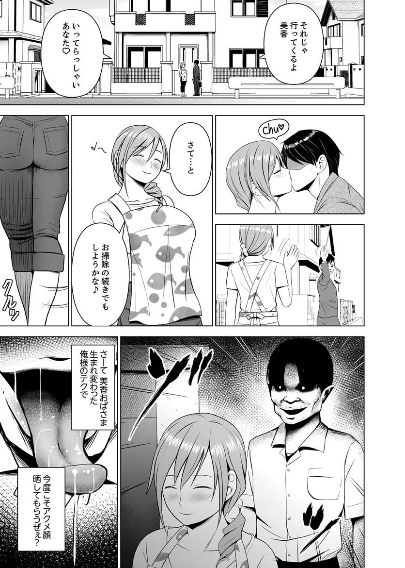 P49