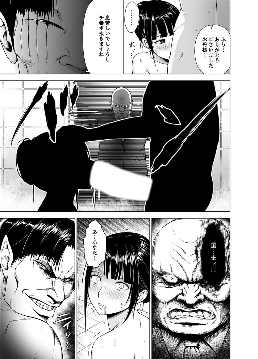 P22