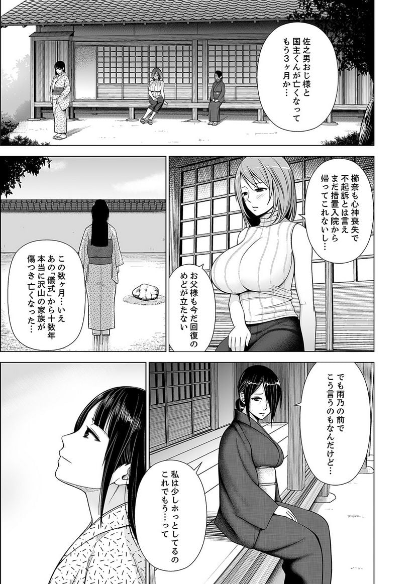 P43