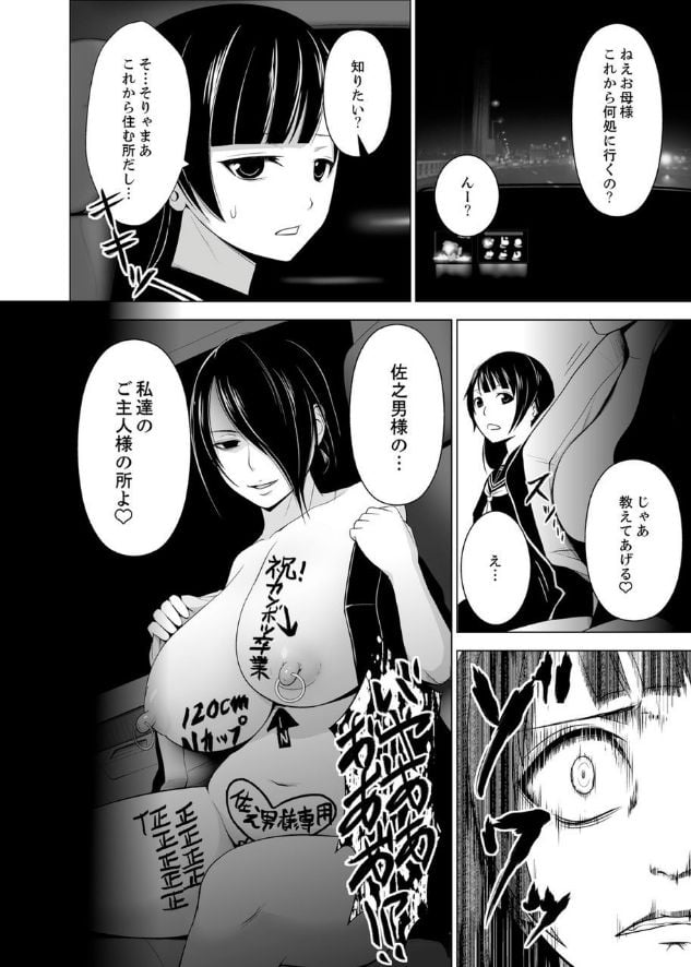 P29