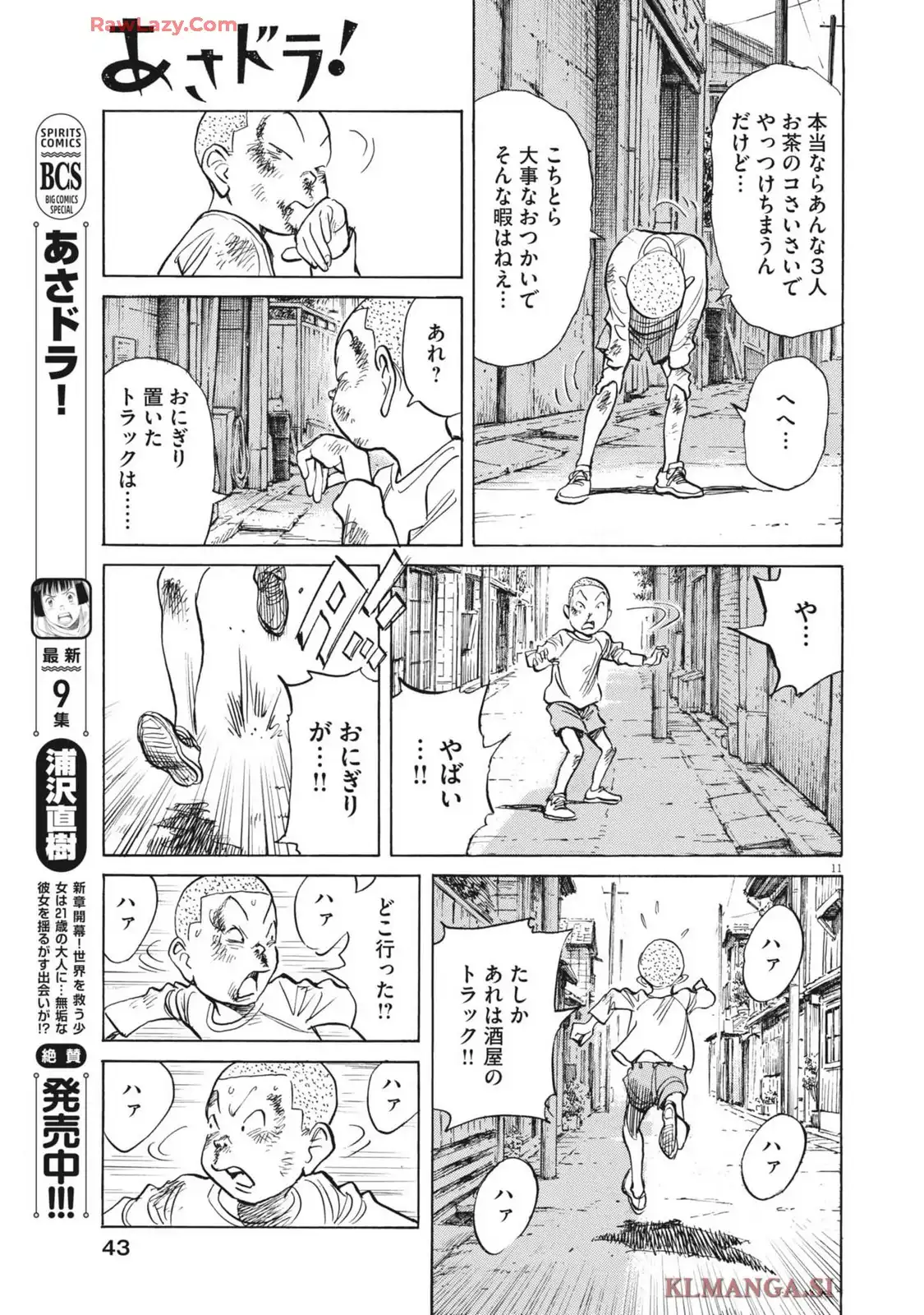 P11