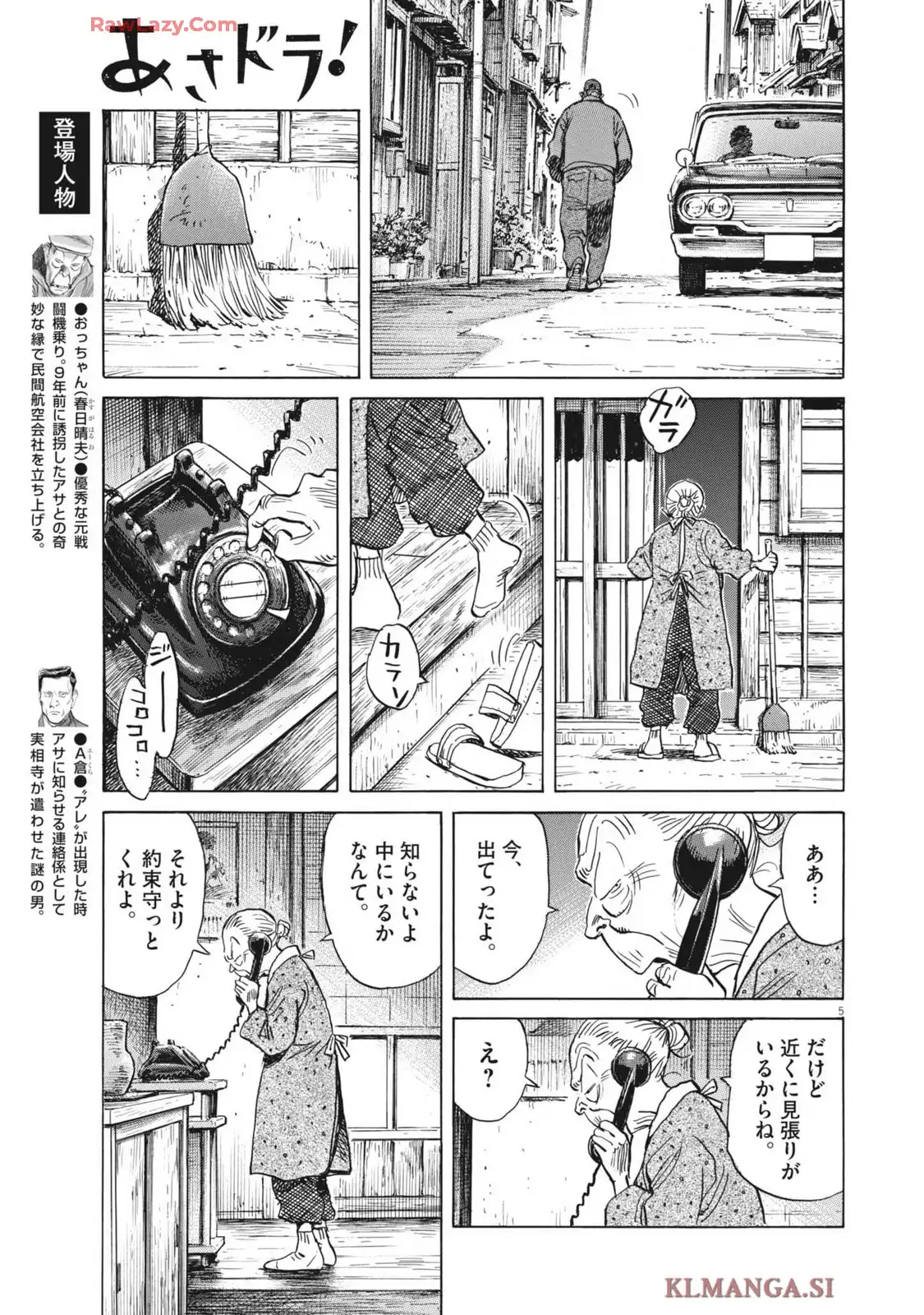 P5